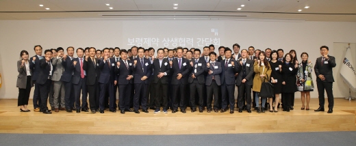 보령제약, 구매 파트너사 초청 '상생협력 간담회' 개최