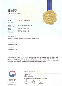 한미, 유산균 함유 화장료 '조성물 특허' 획득