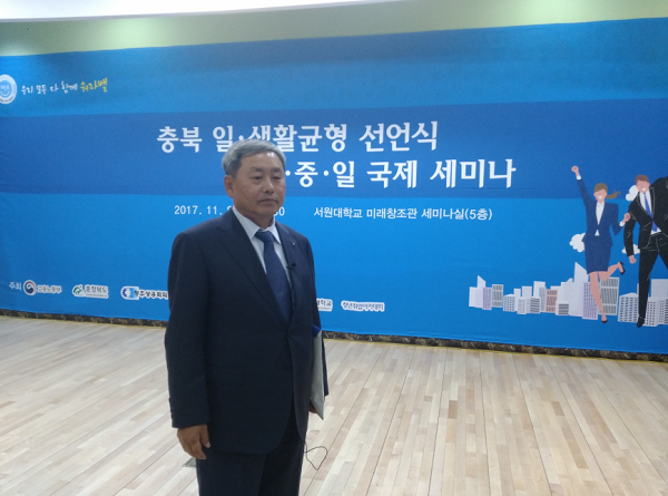 유영, 충북 일-생활균형 문화확산 우수기업 선정