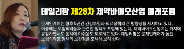 "문케어 핵은 '재정'…RSA 확대·사후관리 효율화 필요"
