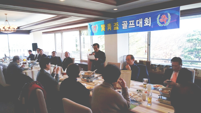 영남대 약대 동문회 골프회, '현청배' 대회 진행
