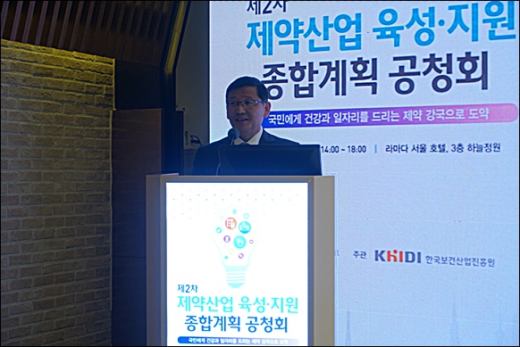 "2025년 글로벌 신약 25개·17만 일자리 창출 목표"