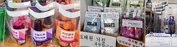 건기식서 한약까지 잘만든 세트..."처방전 안부럽다"