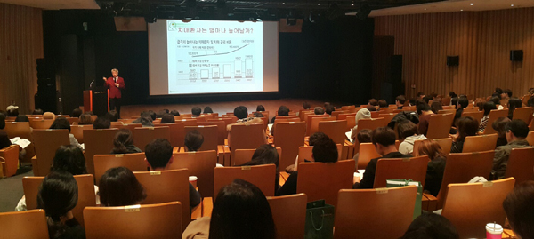 강남구약, 2017년도 보충 연수교육 210명 이수