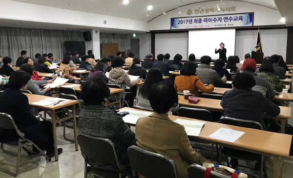 인천시약, 4차례 걸쳐 2017년도 보충연수교육 완료