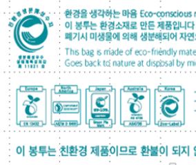 '1회용 비닐봉투 무상제공' 논란에 바빠진 약국들