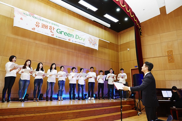 녹십자 사내 합창단, 장애우들과 음악 통해 '교감'