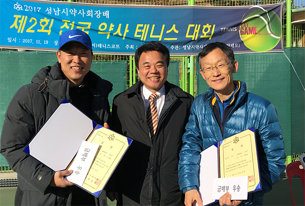전국약사테니스대회서 옥광대·이대익 약사 우승