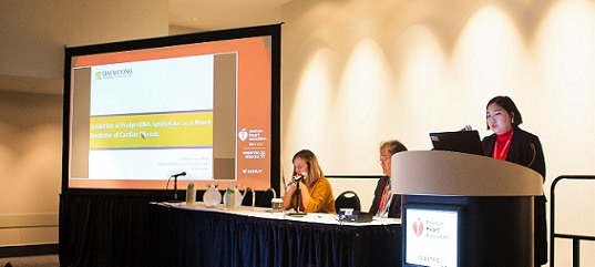 대웅, 심장섬유화 치료제 전임상 결과 미국서 공개