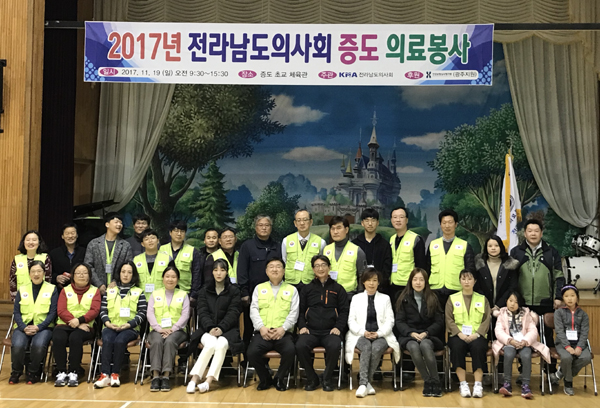 심평원 광주지원·전남의사회, 섬마을 의료봉사