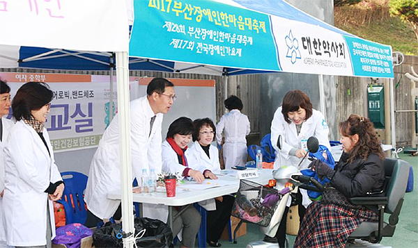 약사회, 부산장애인 한마음 축제서 건강부스 운영