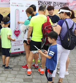 동국, 독거노인종합지원센터에 '효박스' 후원
