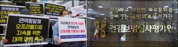 연말까지 오프라벨 사용 개선…처방 기관 확대 논의