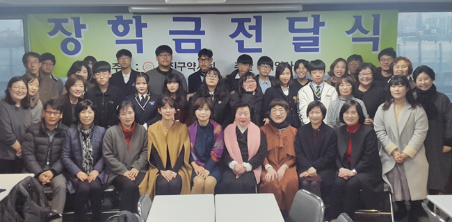 광진구약, 관내 청소년 18명에 장학금 전달