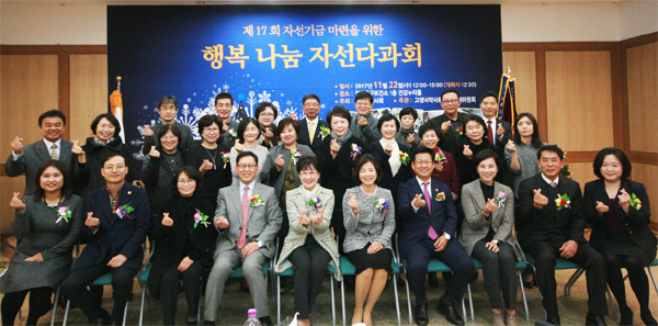 고양시약, 자선다과회 열고 이웃사랑 전해