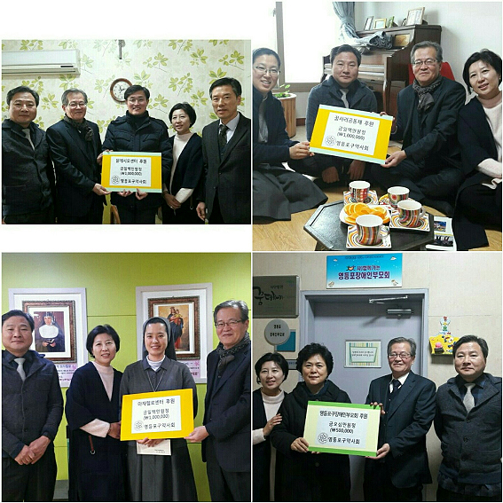 영등포구약, 지역 복지단체 4곳에 약손 사랑