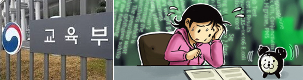 "수능시험보고 약대 입학"…PEET시험도 당분간 병행