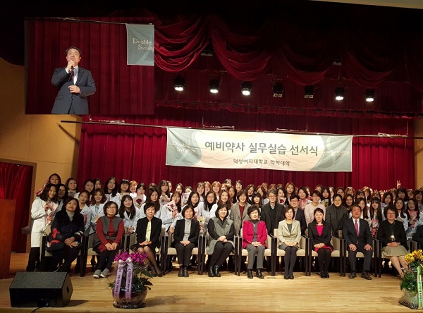 도봉·강북구약, 내년 실무실습 앞둔 덕성약대생 격려