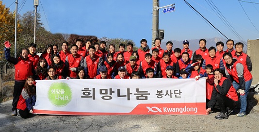 광동, 노원구 백사마을 찾아 연탄 나눔 봉사활동 실시
