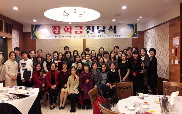 전북 여약사회, 일대일 멘토 학생들에 장학금 전달