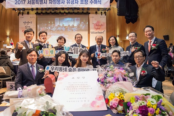 CJ헬스케어, 2017 자원봉사 유공표창 수상