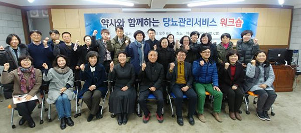 광주시약, 8개월 간 한국판 '애슈빌 프로젝트' 돌입  