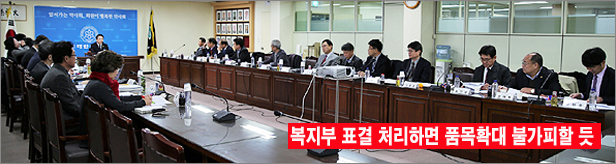 "제산제·지사제 편의점가면 어쩌나"…긴박한 약사회