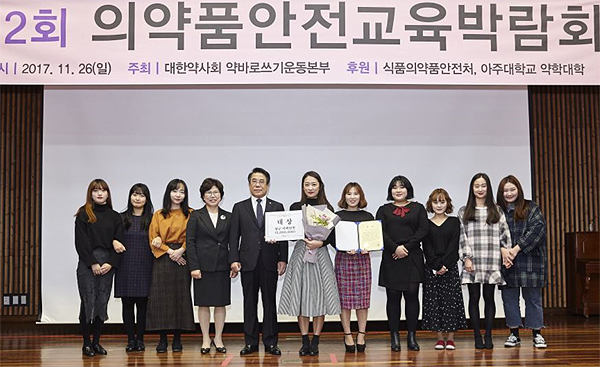 의약품안전교육 박람회에 약사 1000여명 참석