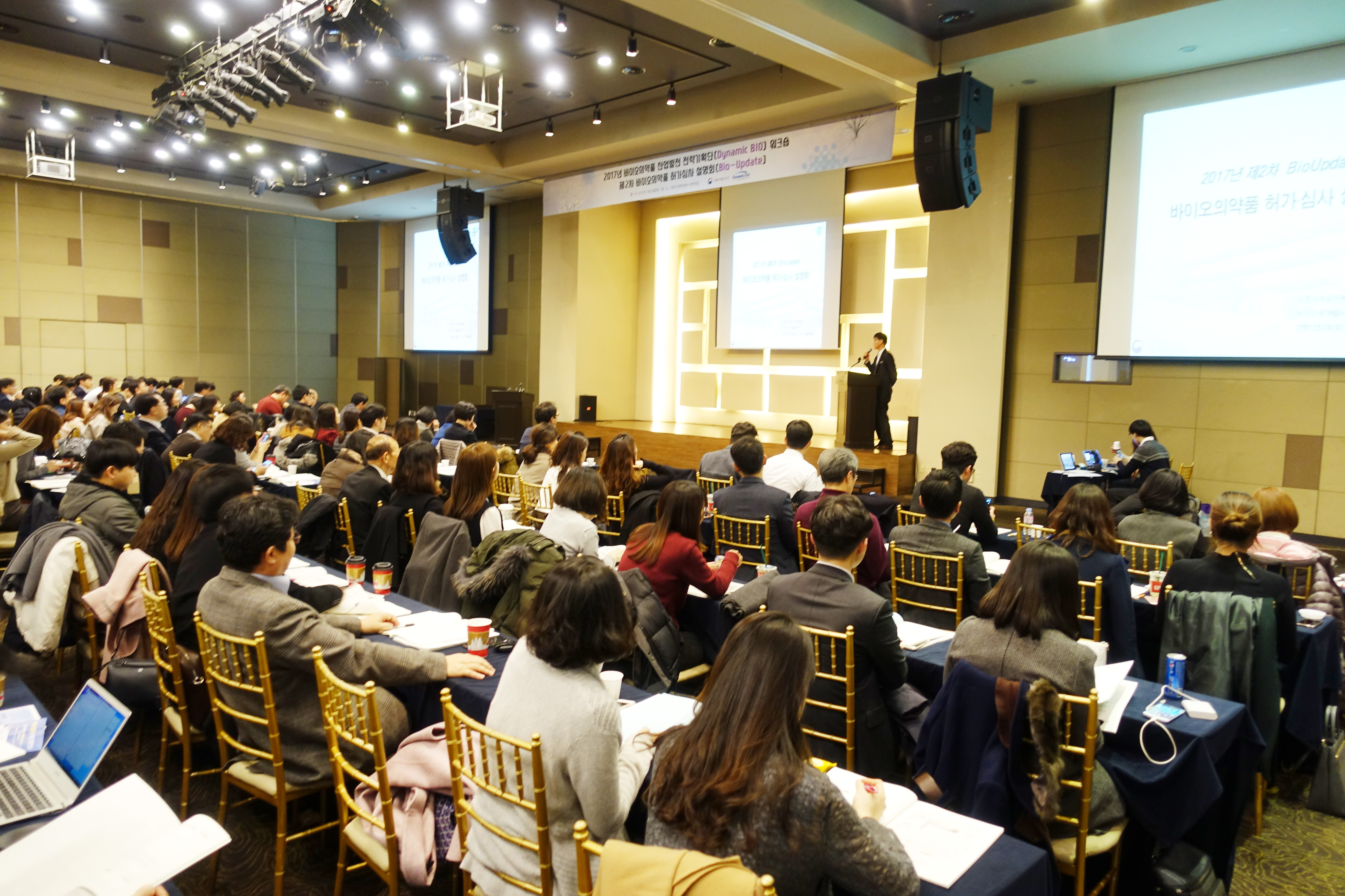 바이오의약품 허가·심사·가이드라인 '업그레이드'