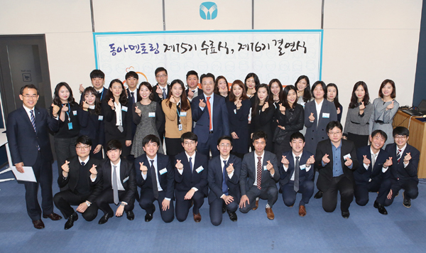 끈끈한 동아그룹 멘토링, 수료식·결연식 개최