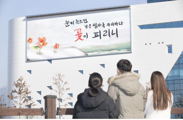 건보공단 행복글판 겨울편, '눈오는 지도'에서 발췌