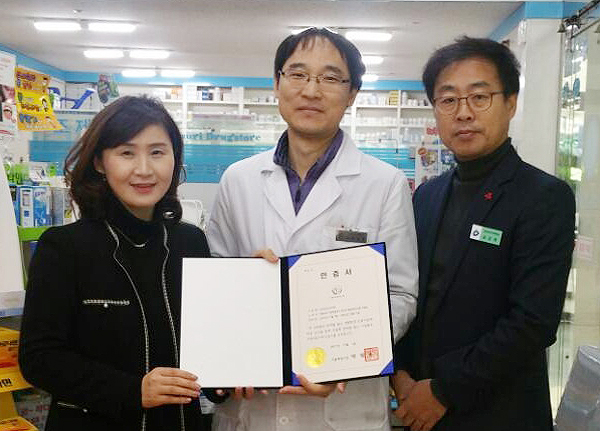 장애인·노약자 배려한 영등포내 약국 4곳 인증  