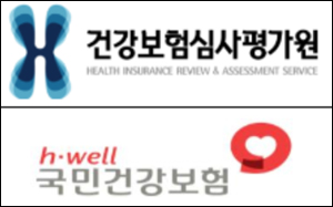 심평원·건보공단 국제컨퍼런스…건강보장 협력방안 논의