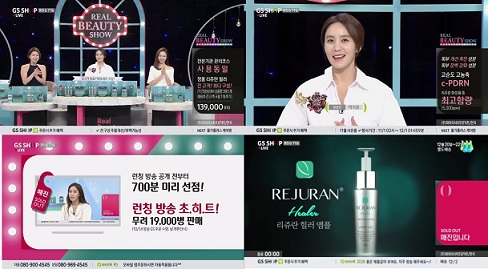 파마리서치, '리쥬란® 힐러 턴오버 앰플' 홈쇼핑 완판