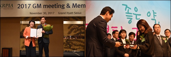 GSK 양수진·김상훈 본부장, 식약처장 표창