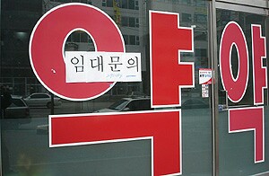 경북대병원 인근 M약국 부도...약국장 폐문후 잠적