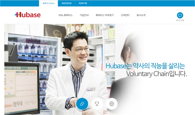 휴베이스, 홈페이지 개편...온라인몰·복지몰 포함