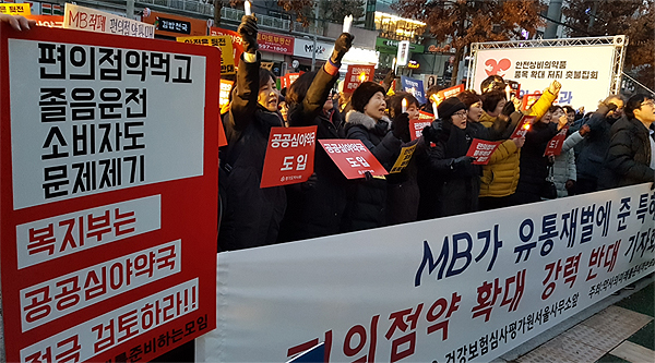 강봉윤 위원장 초강수에 편의점약 분류는 '연장전'