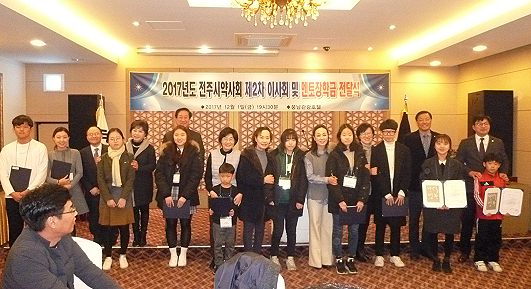 전주 약사회원 52명, 멘티학생 62명에 장학금 전달