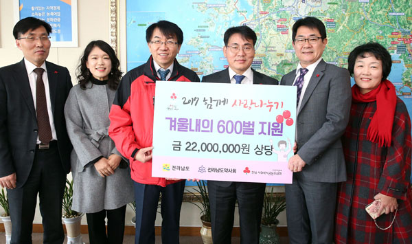 전남도약, 소외된 이웃 위해 겨울내의 600벌 전달