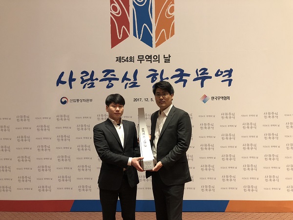 유한양행, 해외시장 개척 '2억불 수출탑 수상'