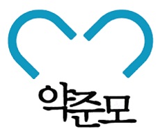 대법, 약준모 공정위 과징금 취소소송 기각…원심 확정