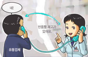 동아에스티 '타리온정', 약가인하 반품 까다롭네