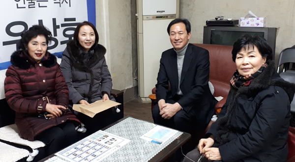 서대문구약, 우상호 국회의원 만나 상비약 현안 설명 