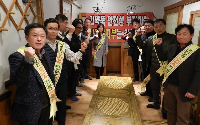 충남약사회 "편의점 상비약 반대 투쟁위 결성"