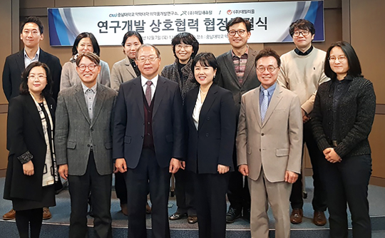 데일리몰, 충남약대 연구소와 건기식 공동 개발