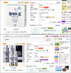 의약품 인터넷 불법유통 쇼핑몰이 직접 근절한다