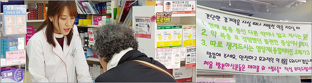 "금연상담요? 환자와 끈끈한 라포 형성에 최적이죠"