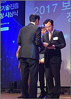 파미셀 김성래대표, 복지부장관상 수상
