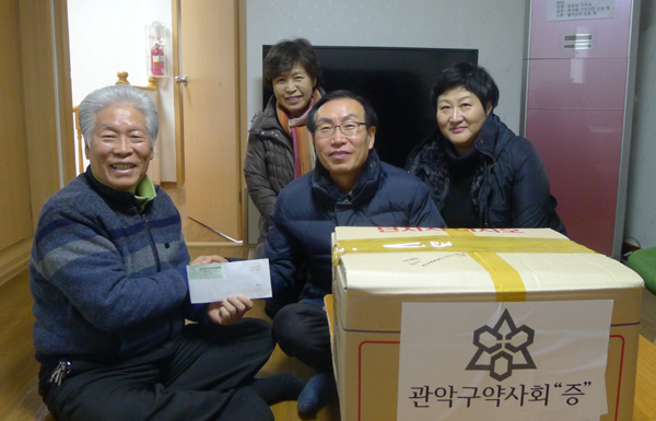관악구약, 지역 장애인 거주시설 등에 후원금 전달